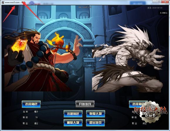 滑稽传奇DNF
