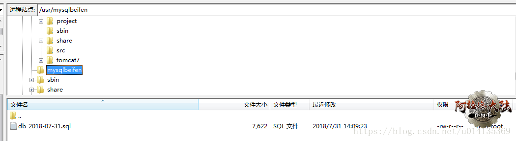 20180731144654839.png