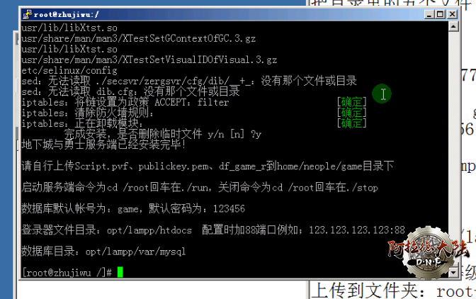 QQ截图20190611043538.png