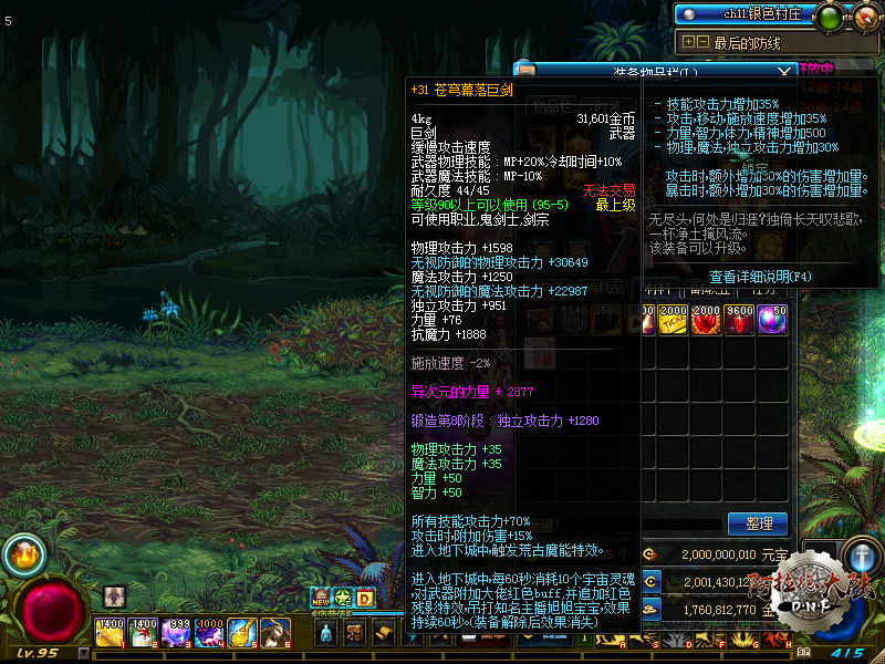 QQ图片20190612135441.png