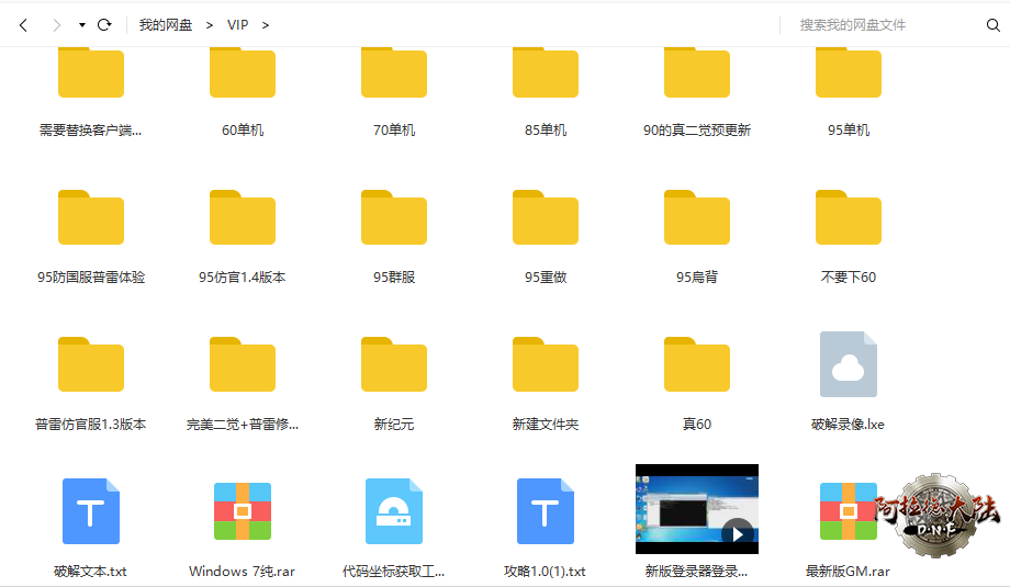 QQ截图20190826223219.png