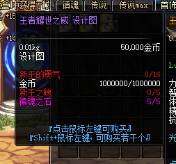 新人攻略 V3. 0 详细版 5714.png