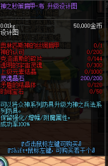 新人攻略 V3. 0 详细版 4290.png
