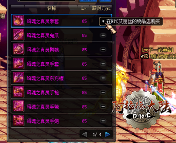 新人攻略 V3. 0 详细版 4767.png