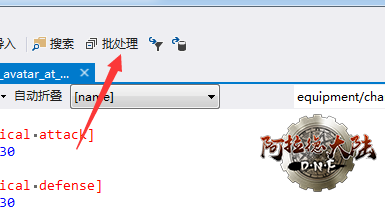 批处理功能菜单