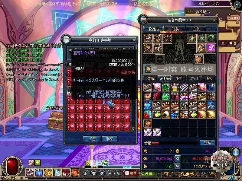 ScreenShot2019_1118_124817454.jpg