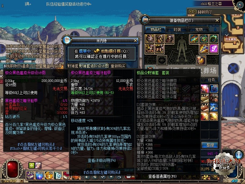 ScreenShot2019_1118_124745912.jpg