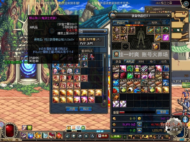 ScreenShot2019_1118_124837661.jpg