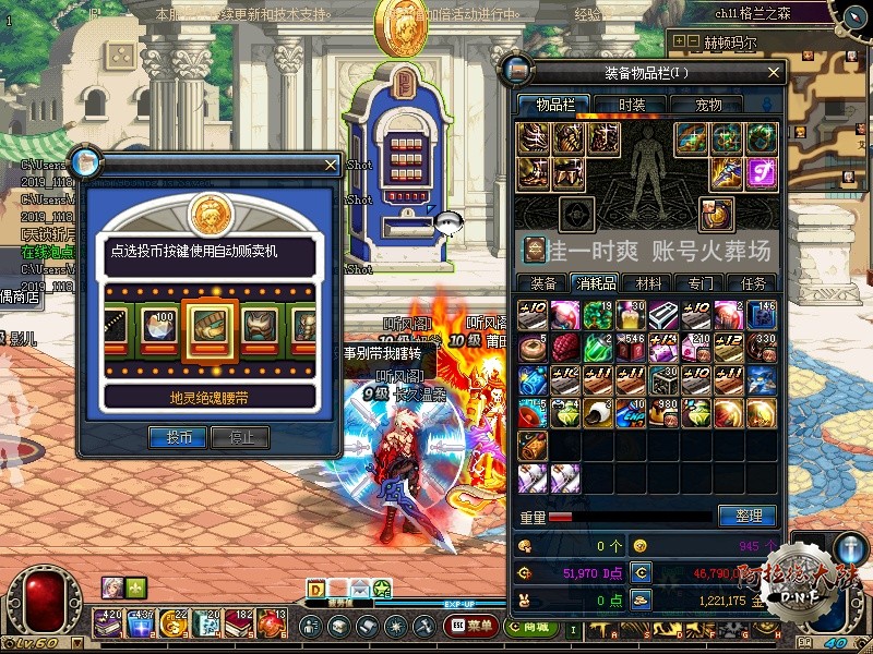 ScreenShot2019_1118_124842497.jpg