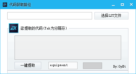 QQ截图20191228015813.png