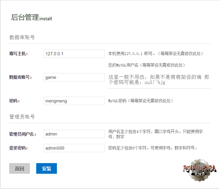 QQ截图20200105131041.png
