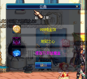 bikan6307.png