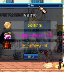 bikan6616.png