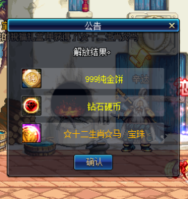 bikan6204.png