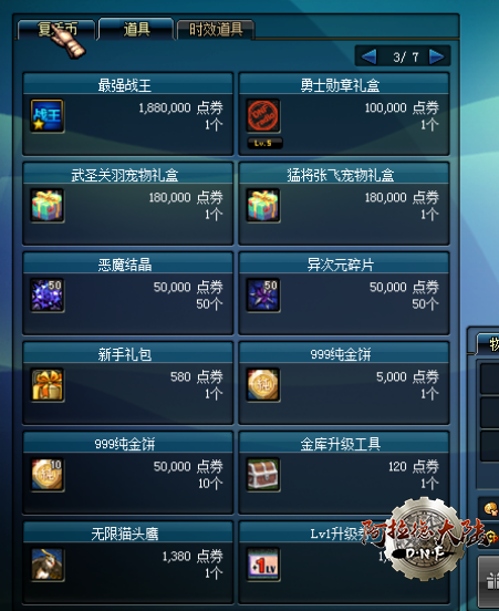 bikan4895.png