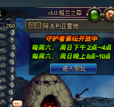 bikan4463.png