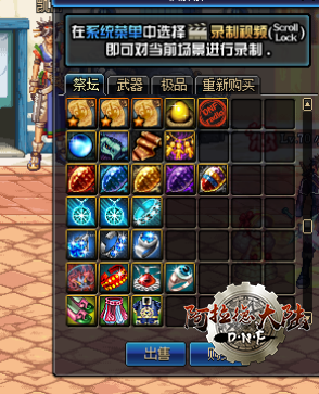 bikan4580.png
