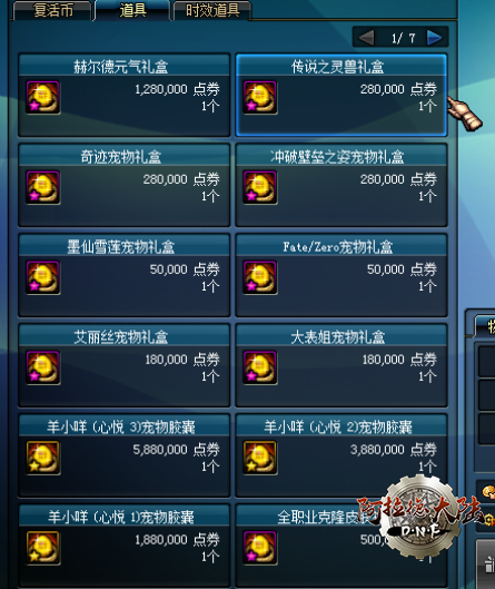bikan4689.png