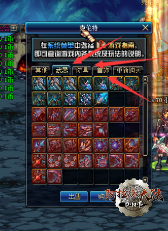 bikan4121.png