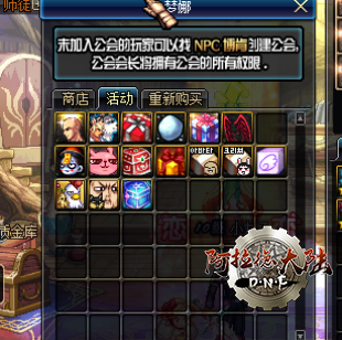 bikan3268.png