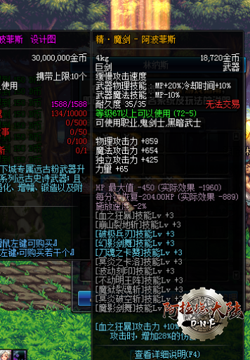 bikan3631.png