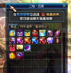 bikan3393.png