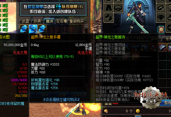bikan2376.png