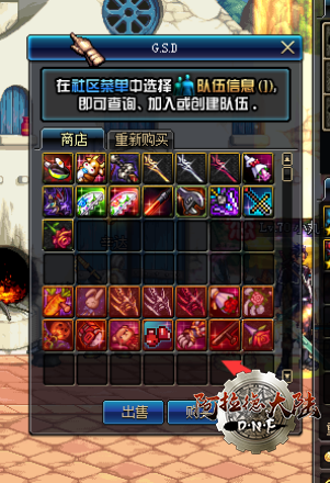 bikan2888.png