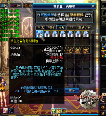 bikan3128.png