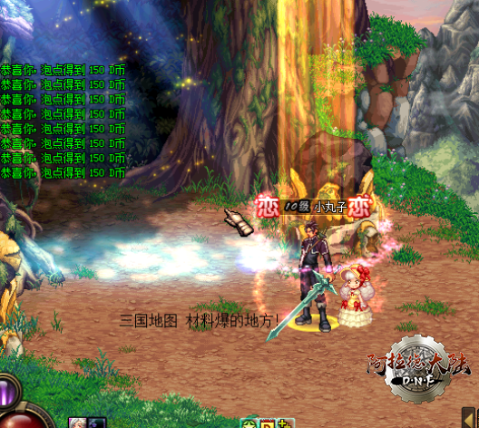 bikan2582.png