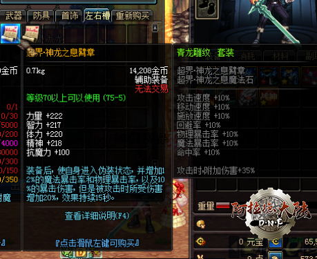 bikan2479.png