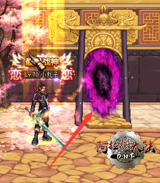 bikan951.png