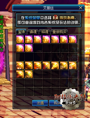 bikan1425.png