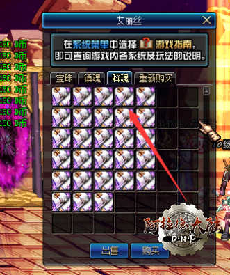 bikan1282.png