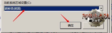 改为韩语