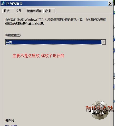 错误的改法