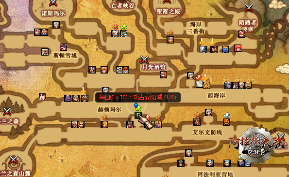 “攻占襄阳城”任务