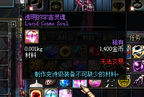 宇宙灵魂