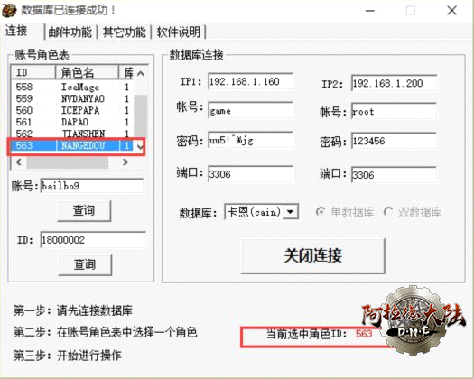 QQ截图20200309082207.png