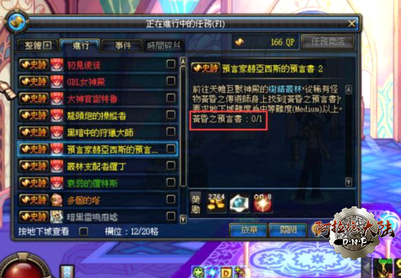 QQ截图20200309082215.png
