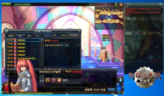 QQ截图20200309082314.png