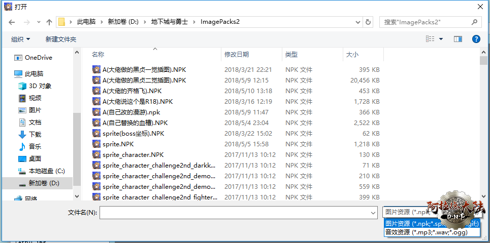 open-file-select-type.0948b556.png