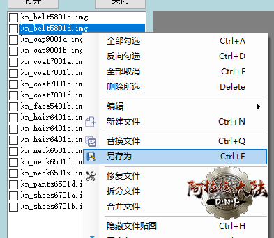 save-as-img.b908ade2.png