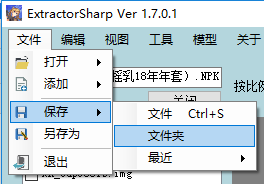 save-directory-by-menu.dd9777a0.png