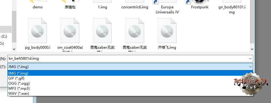 save-as-img-dialog.ae3cc557.png