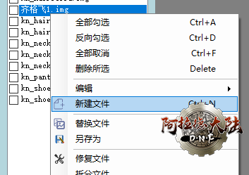 new-file-by-menu.83ad1a0f.png