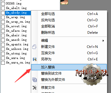 replace-file-add.d3e3b02d.png