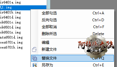 replace-file-by-menu.df58d1b1.png