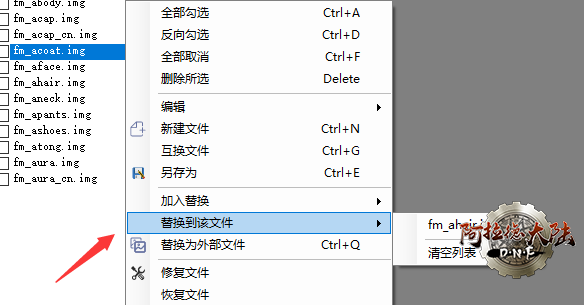 replace-file-by-list.ff5ae42a.png