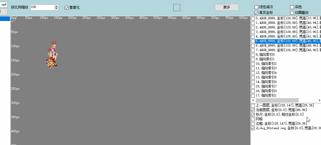 compare-result.9d14103e.gif